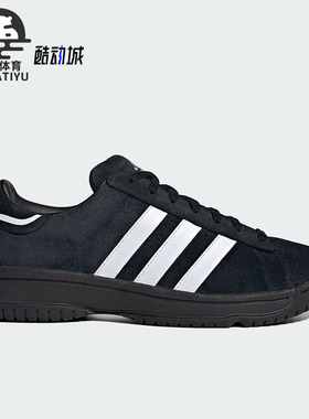 Adidas/阿迪达斯正品三叶草CAMPUS LOW男女时尚休闲鞋IF5902