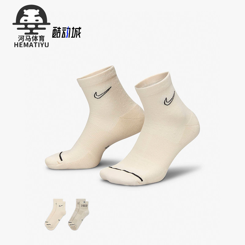 Nike/耐克正品男女运动袜