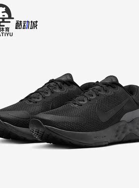 Nike/耐克正品RENEW RIDE 3男子网面缓震跑步鞋DC8185-004