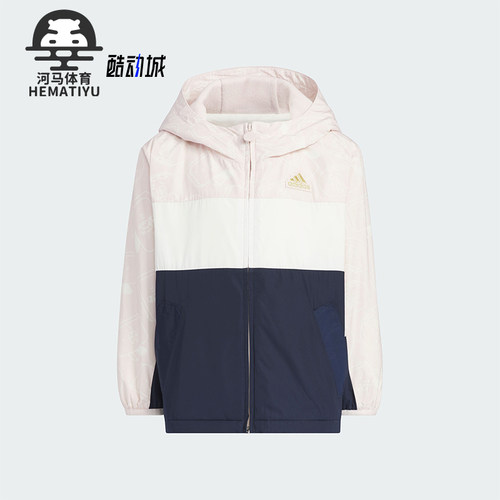 Adidas/阿迪达斯儿童连帽外套
