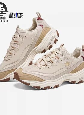 Skechers/斯凯奇正品D'Lites 1.0男子轻便耐磨休闲鞋894256-NAT