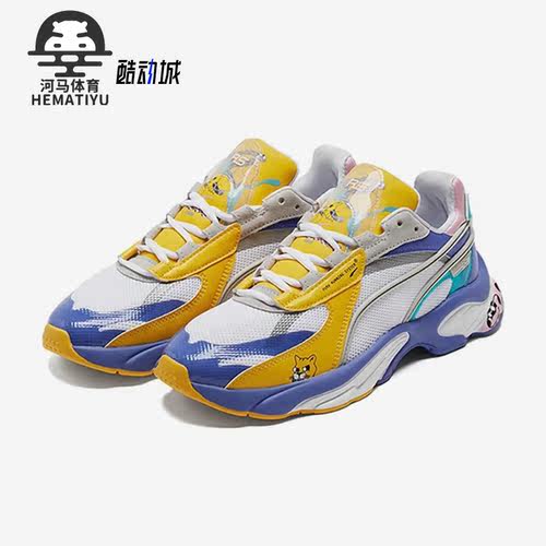 彪马正品男女时尚休闲鞋