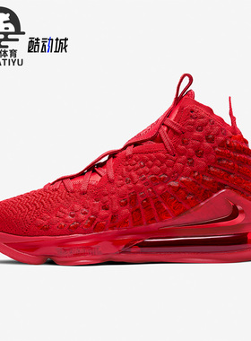Nike/耐克正品LeBron 17 LBJ詹姆斯17男实战篮球鞋BQ3177-600