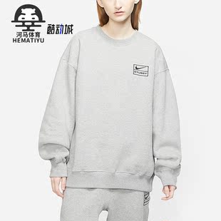 Nike/耐克斯图西联名女子运动时尚长袖卫衣CT4311-063