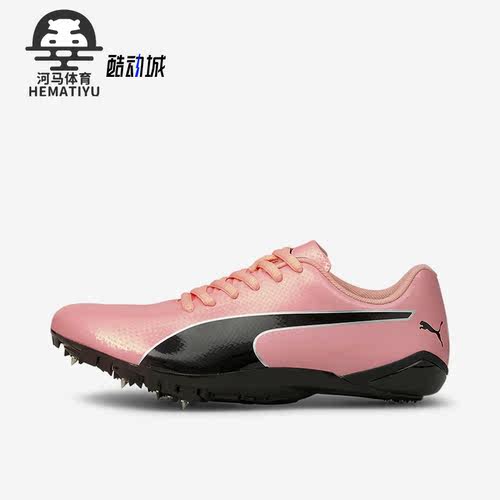 Puma/彪马男女款低帮跑步鞋