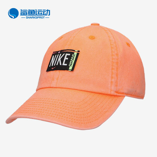 Nike/耐克正品  夏季新款运动休闲男女鸭舌帽棒球帽DH2058-858