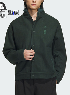 Adidas/阿迪达斯正品新款男士立领宽松休闲运动夹克IX4286