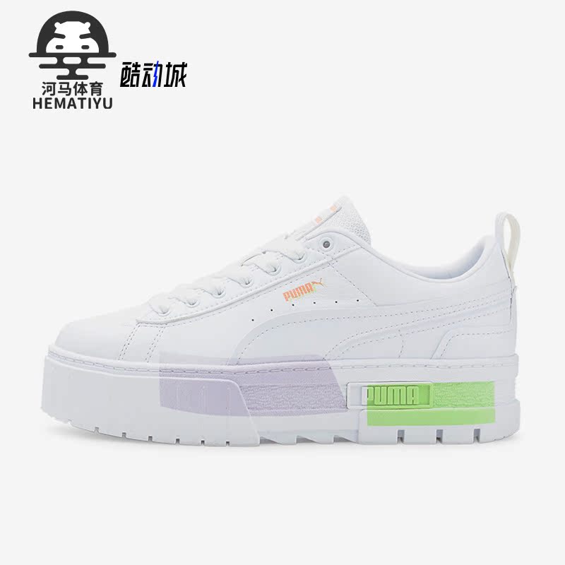 彪马正品女子时尚休闲板鞋