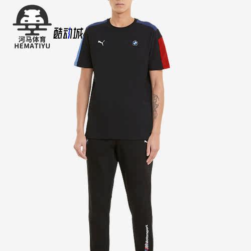 彪马正品男子时尚短袖T恤