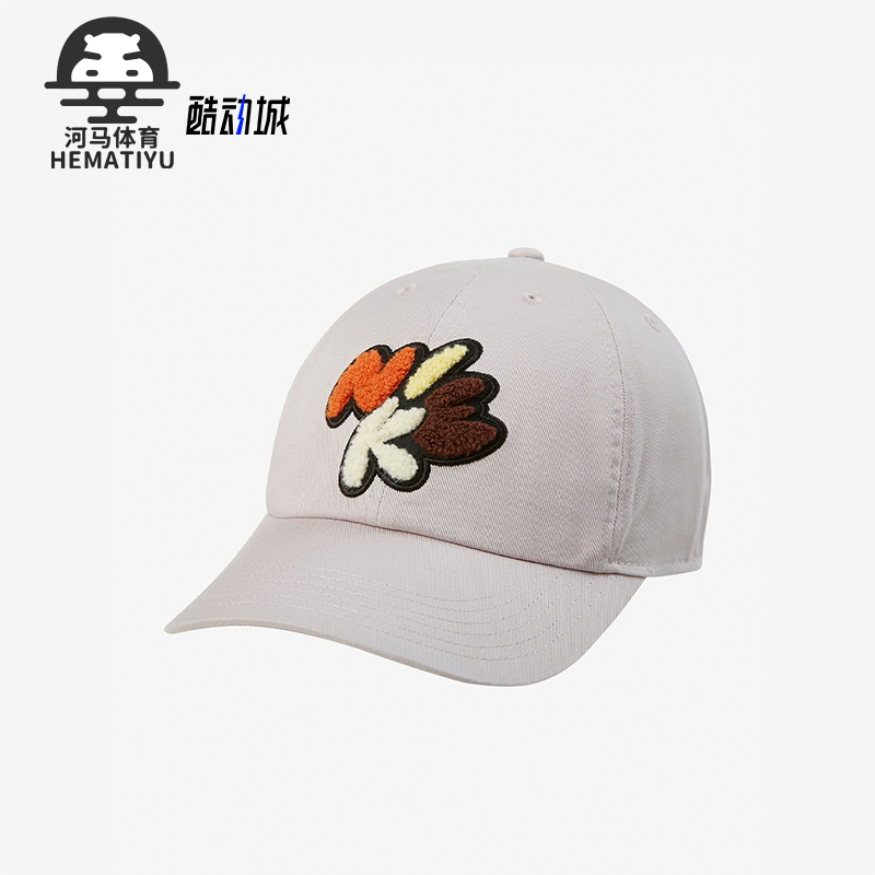 Nike/耐克正品新款儿童遮阳防晒休闲运动棒球帽FN4316-019