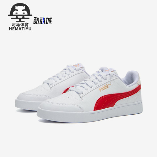 Puma/彪马男女款经典休闲板鞋