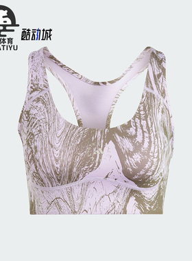 Adidas/阿迪达斯正品Stella Mc女子中强度运动健身内衣IB5093