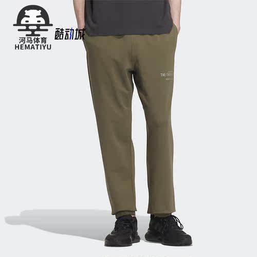 Adidas/阿迪达斯男子运动长裤