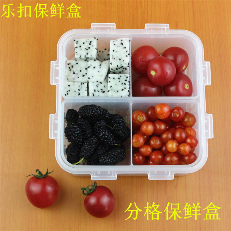 乐扣乐扣分隔格塑料保鲜盒正长方形大小容量密封保鲜盒儿童水果盒图片