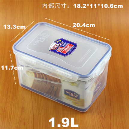 乐扣乐扣面包盒吐司盒塑料保鲜盒冰箱储物食品零食盒长方形饼干盒