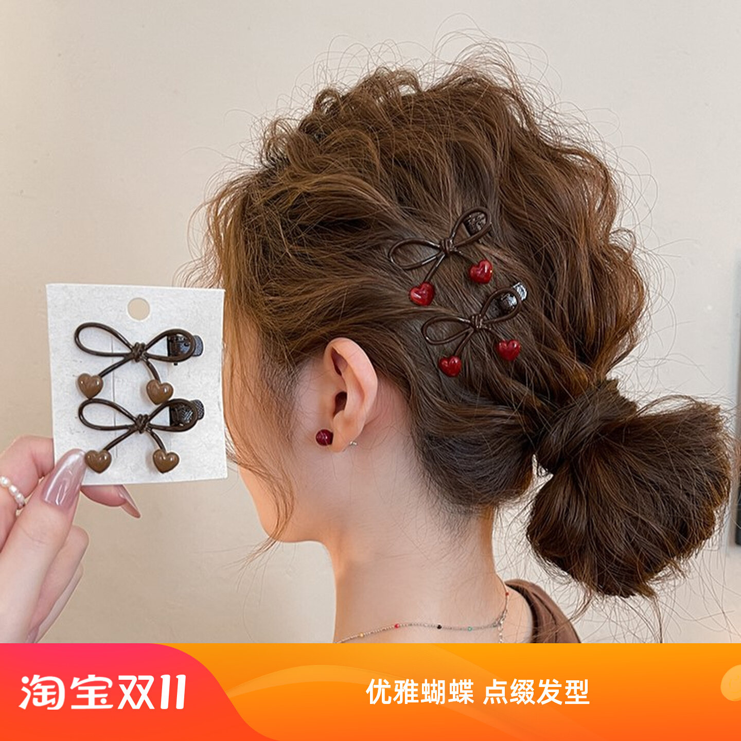 蝴蝶结发夹女咖色爱心边夹侧边