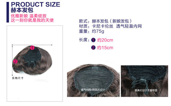 Extension cheveux - Chignon - Ref 235990 Image 5