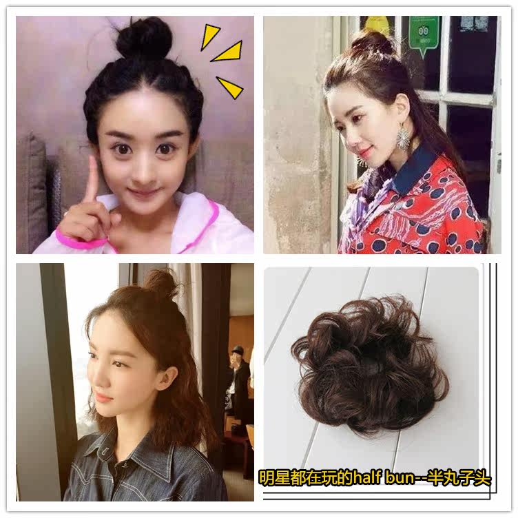 Extension cheveux - Chignon - Ref 236110 Image 1