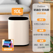 奶白色简约轻奢无盖压纹不锈钢双层垃圾桶家用客厅厨房卫生间宽i.
