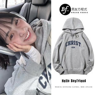 沈月同款卫衣穿搭秋冬宽松灰色连帽上衣奶fufu慵懒外套超好看衣服