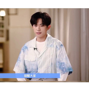 薄上衣夏季 短袖 学生男女潮 衣服国潮衬衣宽松晕染衬衫 易烊千玺同款