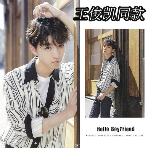 中餐厅王俊凯学生男女同款衣服