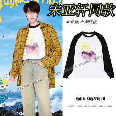 TNT时代少年团宋亚轩同款衣服宽松黑白拼色卡通T恤长袖打底衫男女