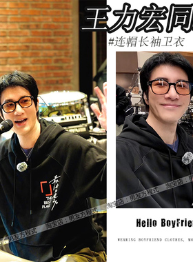 王力宏演唱会同款卫衣黑色字母印花套头连帽长袖宽松周边上衣男女