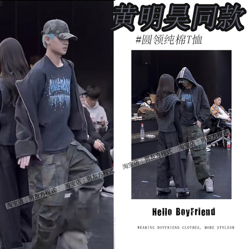黄明昊同款衣服美式复古字母减龄印花短袖T恤纯棉男女情侣上衣潮