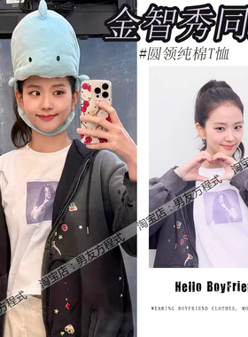 jisoo金智秀同款白色纯棉短款T恤女2025夏季新款打底衫内搭上衣潮