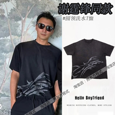 谢霆锋evolution进化演唱会同款衣服宽松纯棉洗水做旧T恤男女应援