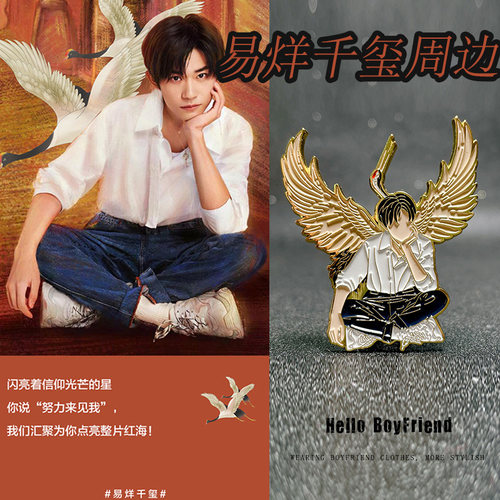 千纸鹤挂件金属徽章礼物送女生