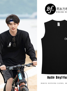 TNT时代少年团丁程鑫同款衣服宽松黑色无袖背心外搭时尚外穿男女