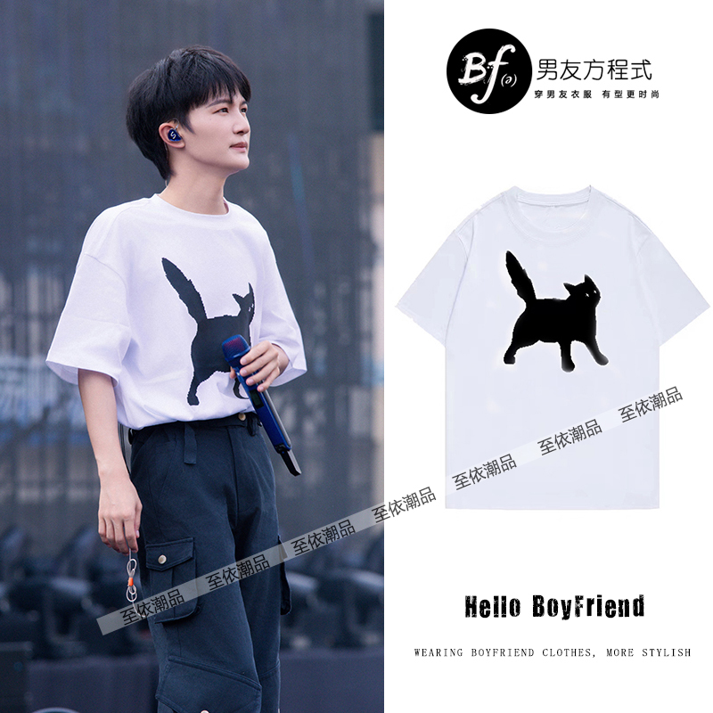 周深演唱会同款猫咪T恤宽松纯棉短袖衣服男女情侣款应援上衣百搭