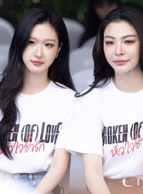 泰剧brokenoflove周边Faye同款字母短袖T恤白色宽松纯棉街头风t女