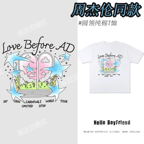 周杰伦演唱会同款衣服爱在南京纯棉短袖T恤男女同款应援打底衫潮