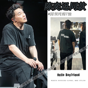 演唱会陈奕迅同款T恤深灰色字母印花口袋套头圆领短袖纯棉上衣潮