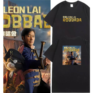 ROBBABA演唱会周边T恤香港站阿may粉丝歌迷应援服 黎明LEONLAI