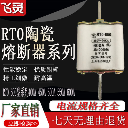 陶瓷熔断器熔芯保险丝管纯铜