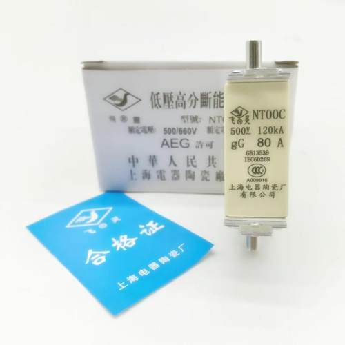 熔断器NTOOC飞灵NT00C熔芯