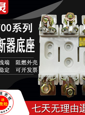 飞灵NTOO熔断器底座 NT00 RT16-00 RT20-000 NH00保险丝 SiSt 101