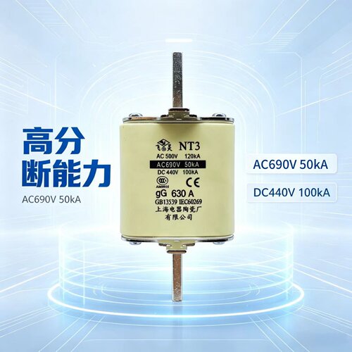 飞灵熔断器NT3-gG630A690V50kA