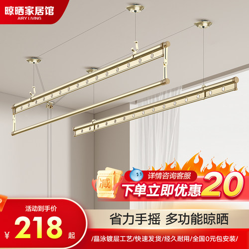 【明星同款】新增加强晒被杆