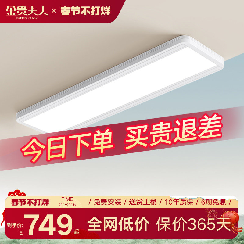 金贵夫人电动晾衣架阳台晒衣自动智能超薄遥控升降隐形伸缩晾衣杆