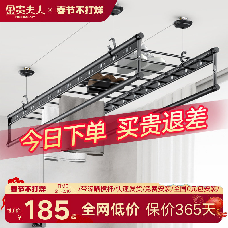 手摇器晾衣架阳台升降晾衣杆家用晒衣杆手动顶装晒衣架凉衣手摇式