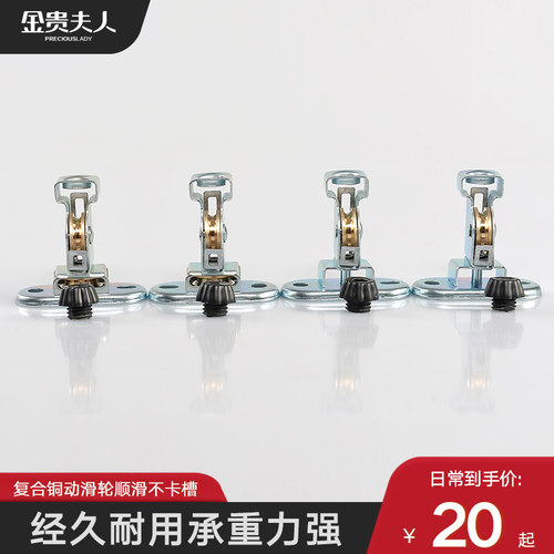 手摇升降晾衣架滑轮阳台支架通用