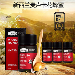 4瓶 新西兰进口comvita康维他天然manuka纯正麦卢卡蜂蜜15+ 250g