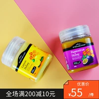Новая Зеландия импортированная Streamland Island Island Island Lemon Honey Passwract 250g Kiwi Fruit Fruit Dablement Vc