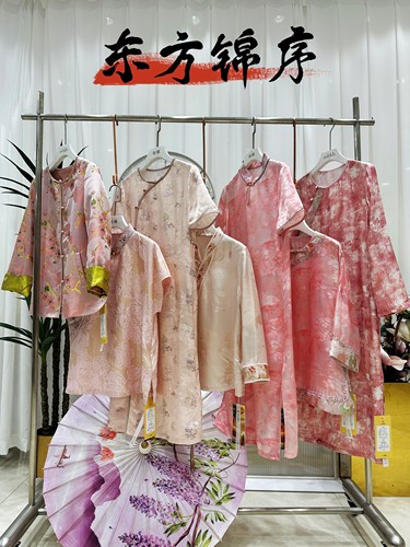 【39-579元】总店木木高端大牌折扣直播专用链接