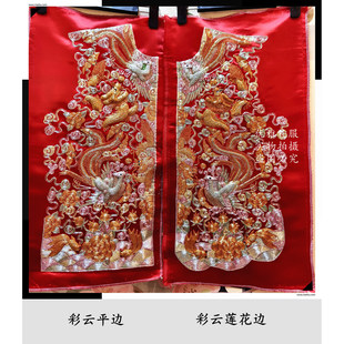 现货全新绣片纯手绣裙褂龙凤褂金鱼款 度身定制大五福秀禾040彩云